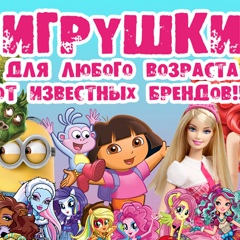 Валентина Игрушкина - видео и фото