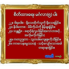 Hein Aung - видео и фото