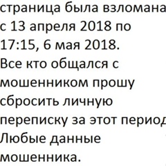 Анна Рыбальченко - видео и фото