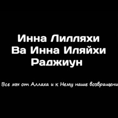 Идрис Джовутханов - видео и фото