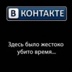 Зелимхан Шалинский - видео и фото