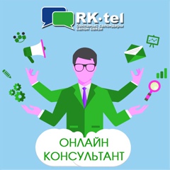 Rk-Tel Online - видео и фото