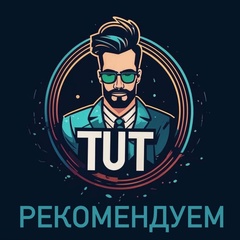 Рекомендуем Тут - видео и фото