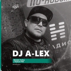 Dj A-Lex - видео и фото