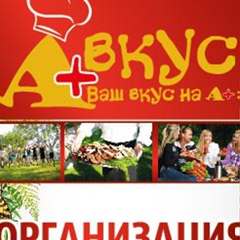 Алексей Шкиль - видео и фото