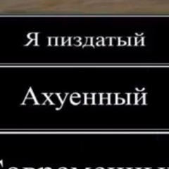 Зубенко Михаил - видео и фото