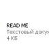 Александр Пронин - видео и фото