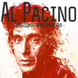 Pacino Club - видео и фото