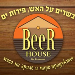 Beer House - видео и фото