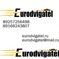 Eurodvigatel Ru - видео и фото