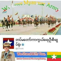 အေနာ္ ရထာ - видео и фото