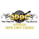 Арендазвука Abpg - видео и фото