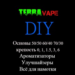 Terra Vape - видео и фото