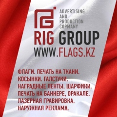 Riggroup Ltd - видео и фото