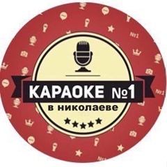 Vip Karaoke club - видео и фото