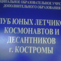 Владимир Жуков - видео и фото