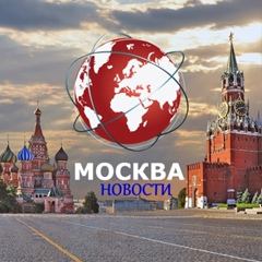 Новости Москва - видео и фото