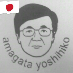 Yoshihiko Amagata - видео и фото