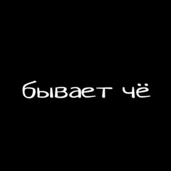 Александр Белый - видео и фото