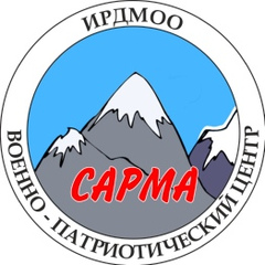 Впц Сарма - видео и фото