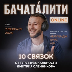 Дмитрий Олейников - видео и фото