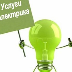 Electric Pavlodar - видео и фото