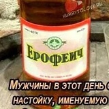 Станислав Ерофеев - видео и фото