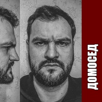 Андрей Скороход - видео и фото