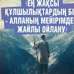 Аян Турсынбеков - видео и фото