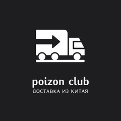 Mr Poizon - видео и фото