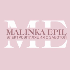 Malinka Epil - видео и фото