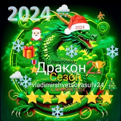 Владимир Швецов-Евге - видео и фото