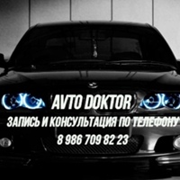 Avto Doktor - видео и фото