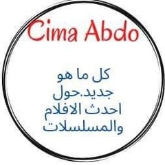 Cima Abdo - видео и фото