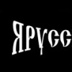 Вадим Лисенков - видео и фото