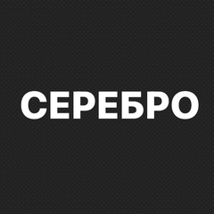 Серебро Украшения - видео и фото