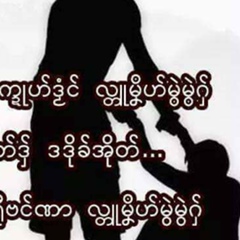 ခီ မန္ - видео и фото