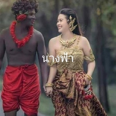 อรุณ งามเจริญ - видео и фото