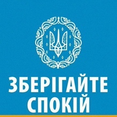 Вячеслав Абраменко - видео и фото