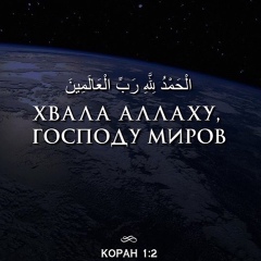 Уларбек Абазбеков - видео и фото