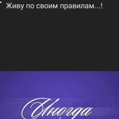 Яна Белая - видео и фото