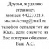 Александр Нагайцев - видео и фото