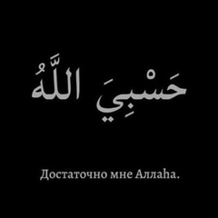 Isa Ulubaev - видео и фото