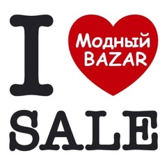 Модный Bazar - видео и фото