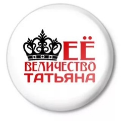 Татьяна Мартыненко - видео и фото