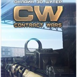 Contract Wars - видео и фото