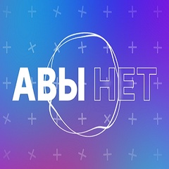 Антон Брем - видео и фото