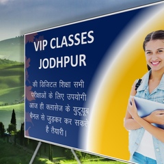 Vip-Classes Jodhpur - видео и фото