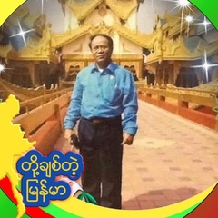 Shein Myint - видео и фото