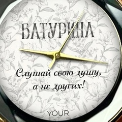 Олька Батурина - видео и фото